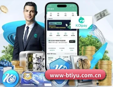 b体育官网 APP 深度功能（BSport）